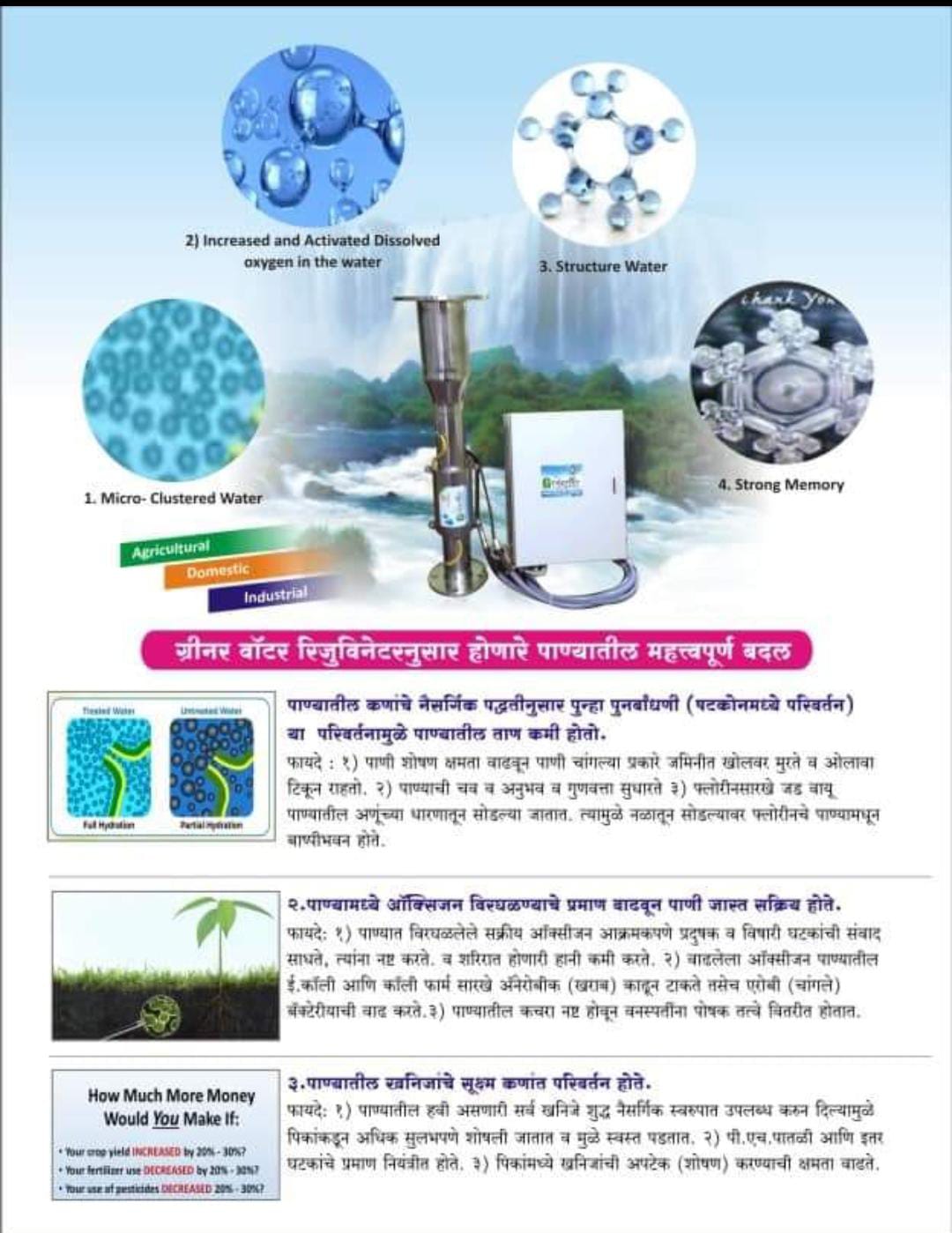 WhatsApp Image 2026-04-04 at 2.25.07 PM (2)