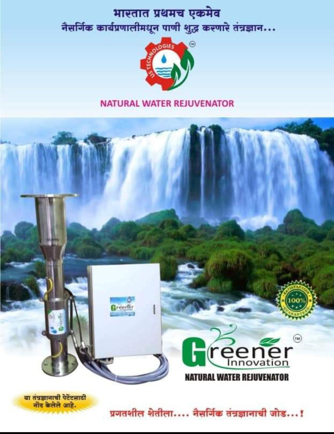 WhatsApp Image 2026-04-04 at 2.25.07 PM