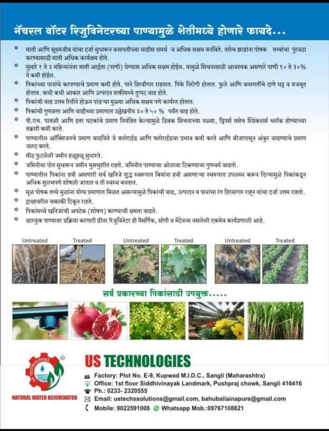 WhatsApp Image 2026-04-04 at 2.25.08 PM